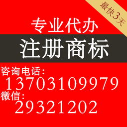 邯鄲代辦營業(yè)執(zhí)照流程與費(fèi)用詳解，以及高效辦理的軟件工具推薦